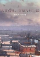 人在向往