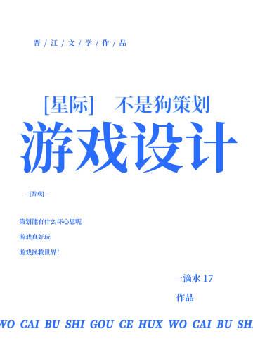 游戏第一人是谁