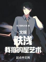 肤浅我是什么意思