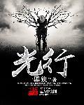 光绪帝和慈禧的关系是什么