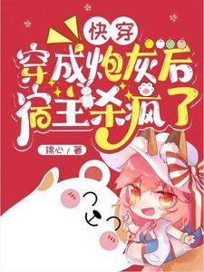 该灭渣满门了锦心