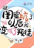 被闺蜜背叛了怎么整她