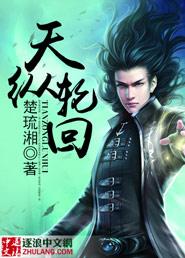 轮回天生怎么读