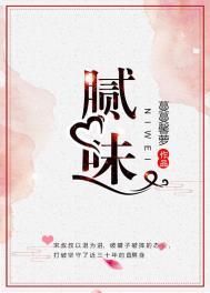 腻味人的歇后语