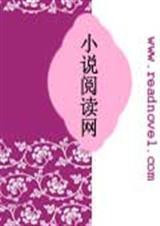 末世浮生记魂斗罗