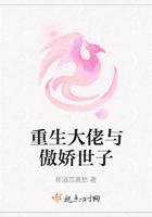 重生之与大佬闪婚钟仅免费