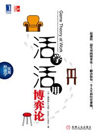 最小成本模型