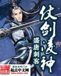 剑神凌尘