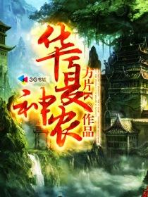 华夏神酒45度多少钱