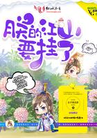 朕的江山要亡了 表情包