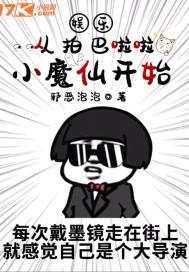 巴啦啦小魔仙在哪里拍摄