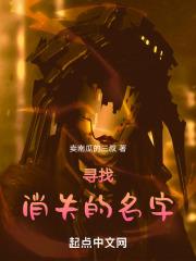 即将消失的沙漠名字是