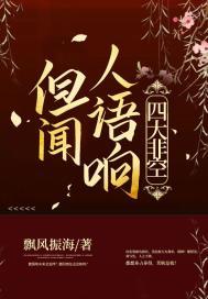 但闻人语响的前一句是什么