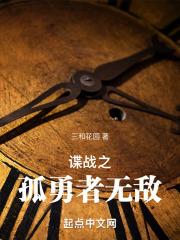 勇者无敌