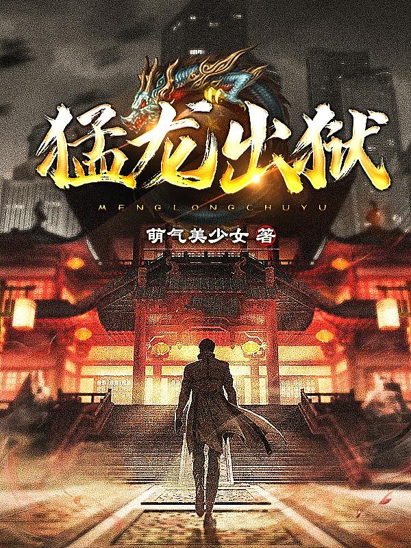 镇国神君短剧电影在线观看