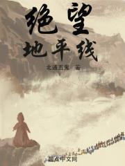 地平线nga