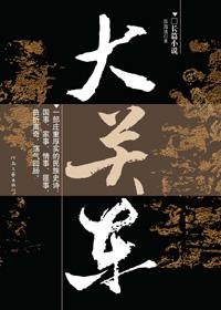 大关东方希望畜牧有限公司招标