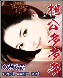 相公多多多在线阅读