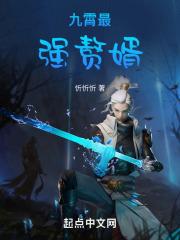 九天最强赘婿林风