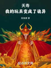 我的玩具竟然会动