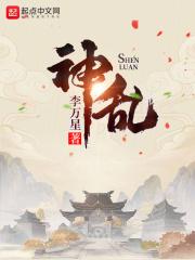 神乱直装pubg
