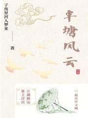 半塘是哪里