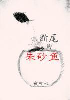 朱砂鱼谱张谦德原文翻译