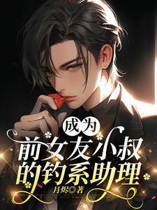 秦总裁
