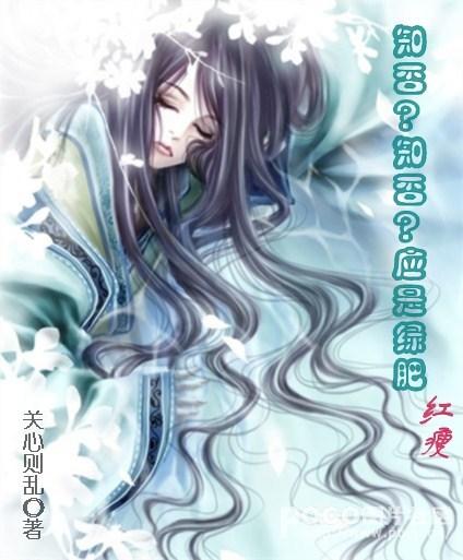 知否?应是绿肥红瘦