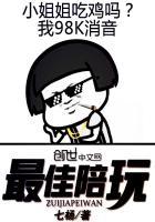 最佳陪玩官是什么意思