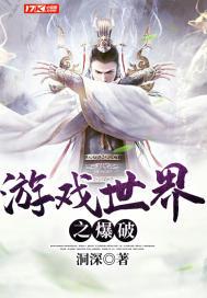 SP游戏世界(全息游戏)