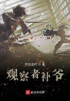 观察者1