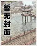 黄金穗花图片