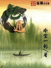 鬼遁啥意思