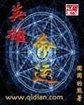 英雄与命运