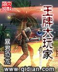 王牌大作战小游戏
