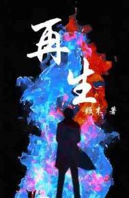 再生有色金属业加快创新升级
