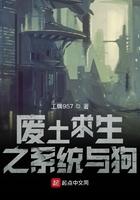 废土求生法则