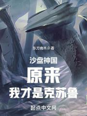 沙盘游戏是什么?