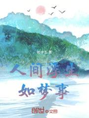 浮生几何