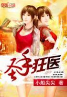 开局拿下绝美前妻