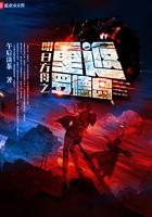 明日方舟之重返罗德岛手打吧