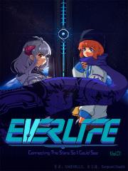 恒久之道