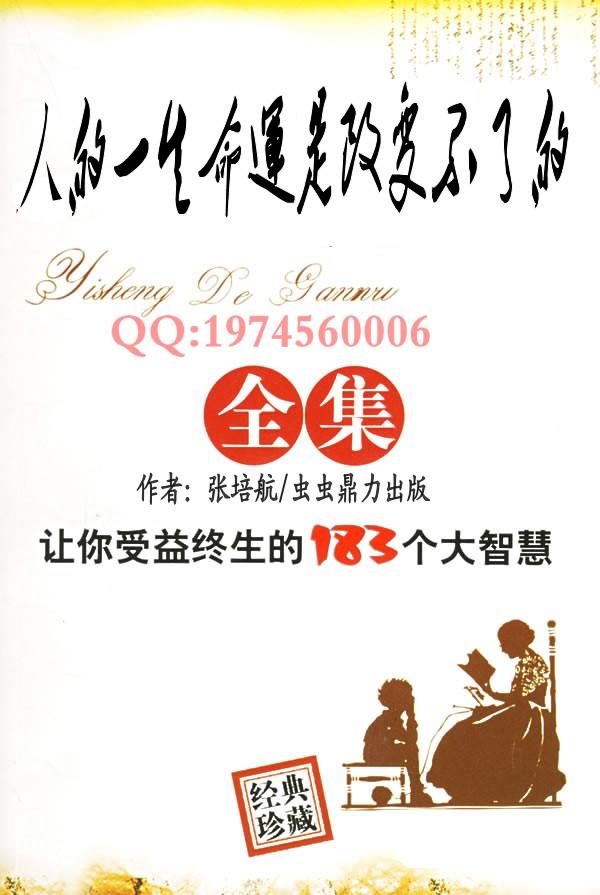 人一生改变命运的机会有几次