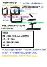 吧主可以解散本吧吗