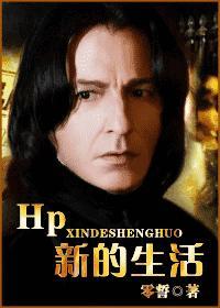 的新生活在线