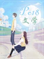 我的贴身校花在线阅读