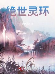 绝世灵甲师百度百科