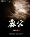 厂公安处