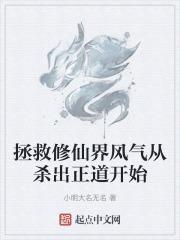 修仙修罗场全文阅读